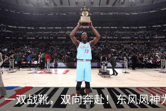 一双战靴，双向奔赴！东风风神为楚超襄阳队全员换战靴